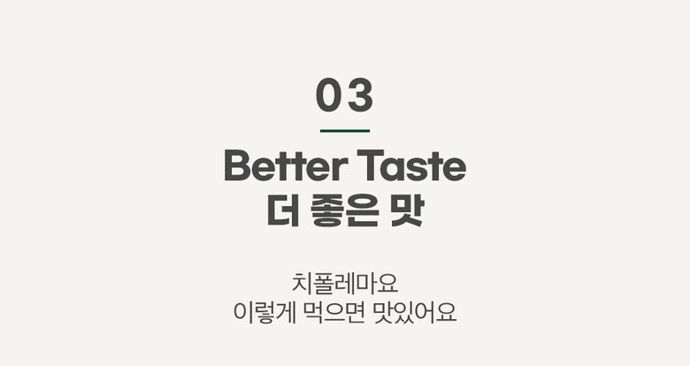 치폴레마요_1 (2)